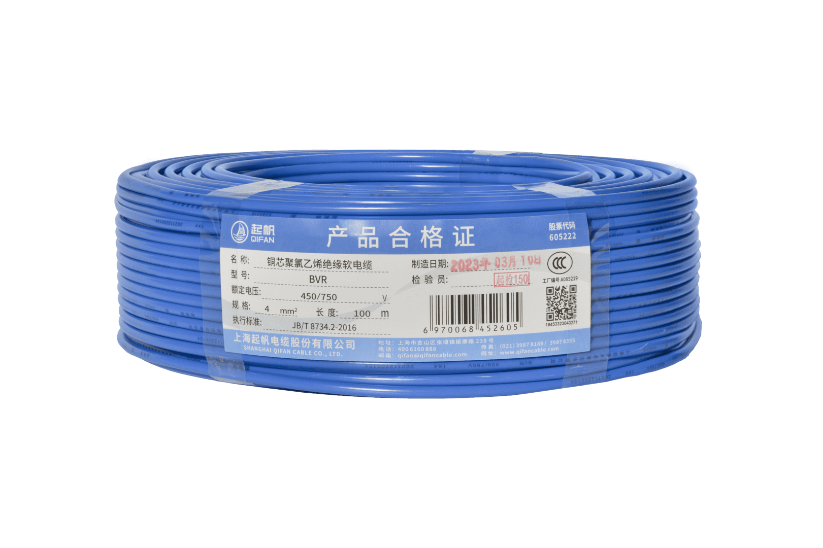 电线电缆字母|电线电缆各字母代表什么？