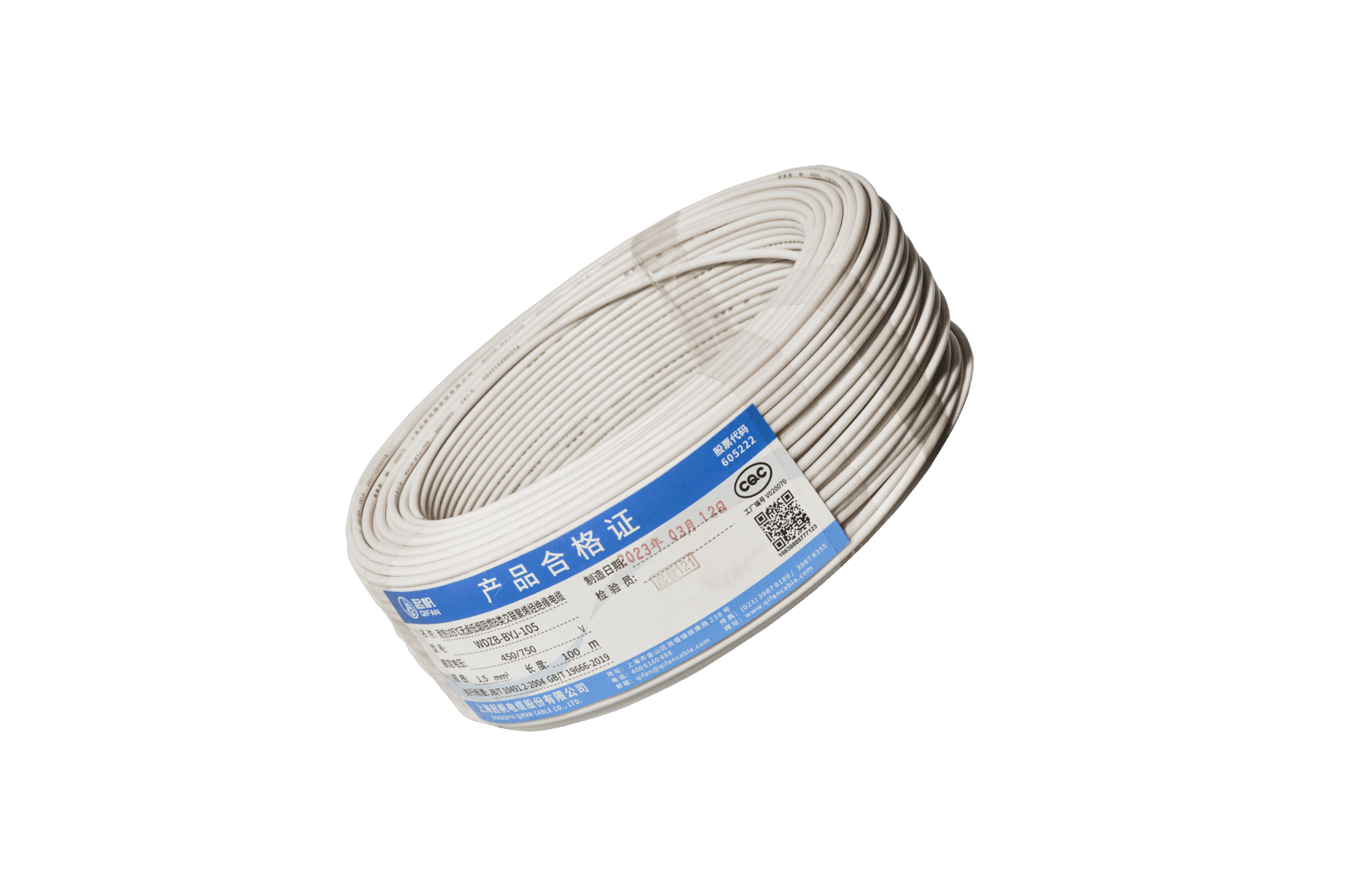 电线电缆|电线电缆里的白线代表？