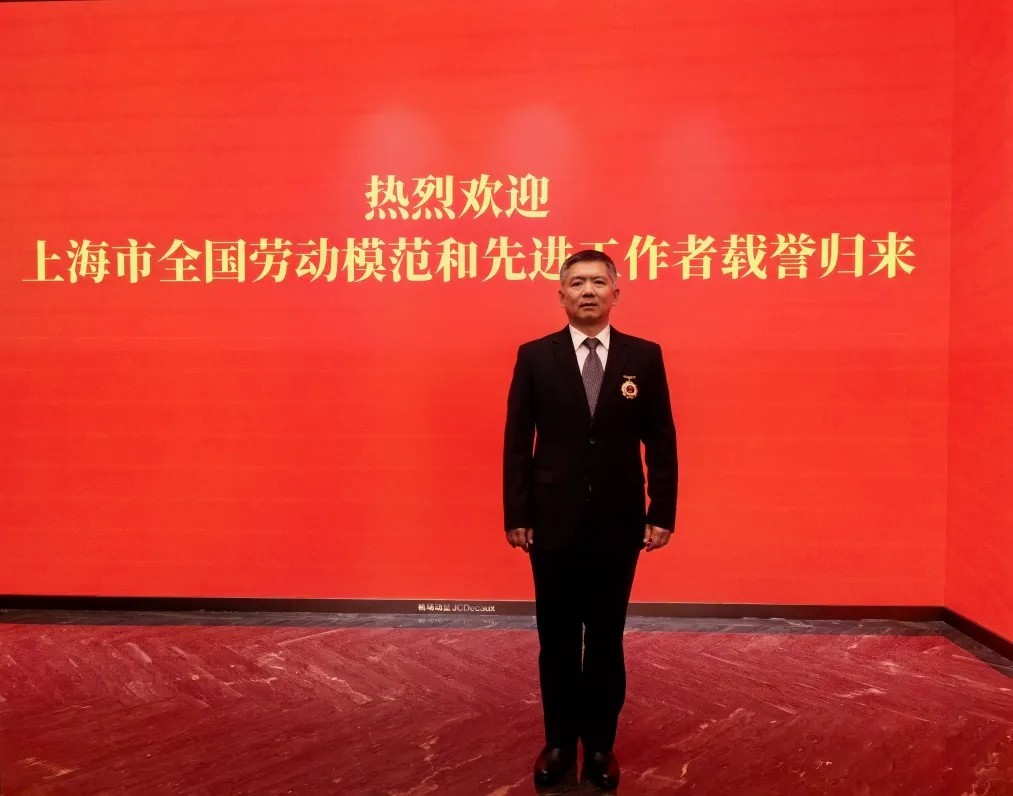 全国劳动模范称号